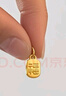羅威寶格黃金福牌吊墜足金999福字吊牌手鏈DIY紅繩配飾送女友生日禮物 黃金小福牌約0.2g支持多退少補 曬單實(shí)拍圖