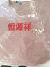 恒源祥高檔純羊毛衫女洋氣圓領(lǐng)加厚秋冬新款寬松百搭針織上衣打底衫 粉色 M 曬單實(shí)拍圖