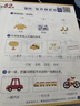 學(xué)而思幼小銜接必備課 領(lǐng)跑3件套拼音識字計算寫(xiě)字思維導圖速記-CB 幼小銜接必備課 曬單實(shí)拍圖