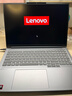 ThinkPad【國家補貼15%】聯(lián)想ThinkBook16+2026 AMD銳龍 7 處理器 16英寸大屏輕薄便攜商務(wù)筆記本電腦 新品 銳龍7 H 255/32G/1T月夜灰 曬單實(shí)拍圖