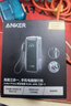 ANKER安克【新3C認證充電寶可上飛機】65W氮化鎵二合一充電寶多口快充適用蘋(píng)果17/16手機筆記本充電器 【升級款】65W三合一|自帶插頭+掛繩快充線(xiàn)充電寶 曬單實(shí)拍圖