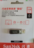 閃迪（SanDisk）128GB Type-C USB3.2 手機U盤(pán) DDC4深空灰 讀速400MB/s 自動(dòng)備份 雙接口優(yōu)盤(pán) 手機筆記本電腦通用 曬單實(shí)拍圖