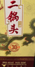 牛欄山珍品（30）二鍋頭青龍 清香型白酒 53度 500mL*2瓶 雙支裝  曬單實(shí)拍圖
