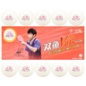 雙魚(yú)乒乓球三星 展翅V40+ 新材料ABS 3星專(zhuān)業(yè)比賽用球 白色10個(gè)裝 曬單實(shí)拍圖
