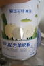 愛(ài)悠若特【綿羊奶粉】箐淳嬰幼兒A2配方羊奶粉2段(6-12個(gè)月幼兒)低敏800g 4罐【額外贈便攜裝100g*4罐】 2段 曬單實(shí)拍圖