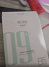 達膚妍b5保濕面膜補水修護褪紅溫和舒緩護膚男女適用新年禮遇季送禮26片 曬單實(shí)拍圖