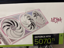 七彩虹（Colorful） RTX 5070Ti 戰斧 Ultra Advanced銀鯊 OC 16GB GDDR7 DLSS 4 電競光追游戲設計電腦顯卡 RTX 5070Ti U W OC 【支持 曬單實(shí)拍圖