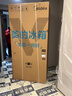 美的（Midea）熊墩墩Pro600L法式四開(kāi)門(mén)冰箱超薄嵌入式雙系統一級能效除菌制冰大容量BCD-600WUFIPZM(E)國家補貼 曬單實(shí)拍圖