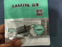 山澤【包郵】USB3.2公轉Type-C母轉換器USB-C數據轉接頭接USB充電器車(chē)充適用蘋(píng)果華為手機接筆記本電腦 曬單實(shí)拍圖