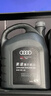 奧迪（AUDI）奧迪原廠(chǎng)機油 a4l A5 A6L A7 A8  Q3 Q5L Q8 Q7 專(zhuān)用原裝潤滑油 5W-40全合成機油 4L 曬單實(shí)拍圖