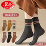 浪莎襪子女秋冬中筒襪抗起球純棉襪條紋黑色長(cháng)筒襪女士長(cháng)襪 曬單實(shí)拍圖