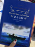 老人與海（新版）/經(jīng)典譯林（海明威代表作，著(zhù)名翻譯家黃源深譯本） 曬單實(shí)拍圖