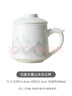 宅輕松 羊脂玉水墨茶杯陶瓷茶水分離過(guò)濾泡茶茶具中式帶蓋泡茶公道杯 曬單實(shí)拍圖