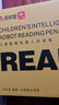 名校堂兒童智能點(diǎn)讀筆早教機英語(yǔ)幼兒寶寶巴士幼兒男女孩生日禮物K1藍 曬單實(shí)拍圖