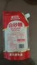 云南甘蔗白砂糖帶嘴多規格包裝廠(chǎng)家直銷(xiāo)家用食用糖特價(jià)烘焙調味 500g*5袋-旋鈕蓋白砂糖 曬單實(shí)拍圖