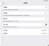 【9成新】Apple/蘋果 iPad11英寸 A16芯片2025年款 平板電腦 (256GB WLAN版/學習辦公娛樂)藍色   曬單實拍圖
