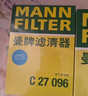 曼牌濾清器（MANNFILTER）空氣濾清器空氣濾芯C28043M朗逸高爾夫8寶來(lái)POLO Plus/明銳/Q3Q2L 曬單實(shí)拍圖