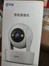 喬安（JOOAN）800萬(wàn)像素攝像頭監控無(wú)線(xiàn)wifi網(wǎng)絡(luò )高清夜視監控器360度無(wú)死角帶夜視全景云臺家用AI監控手機遠程 曬單實(shí)拍圖