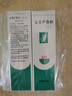 完美保濕乳液面霜曬后修護緊致滋養皮膚粗糙溫和祛痘蘆薈膠40g*2支裝 曬單實(shí)拍圖