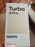 小米（MI）REDMI Turbo 4 Pro 第四代驍龍8s 7550mAh長(cháng)續航 12GB+256GB 白色 小米紅米5G手機 曬單實(shí)拍圖