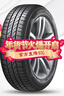 韓泰（Hankook）汽車(chē)輪胎 195/65R15 91H SK70 適配卡羅拉/朗逸/寶來(lái)/雷凌/福睿斯 曬單實(shí)拍圖