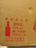 五糧液股份紅蓋尖莊588濃香型白酒50度588mL*6瓶大容量原箱裝 曬單實(shí)拍圖