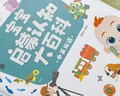 寶寶巴士jojo點(diǎn)讀筆幼兒早教機1-3歲兒童啟蒙繪本玩具睡前故事機生日禮物 1-4歲【啟蒙認知_基礎升級版】 曬單實(shí)拍圖