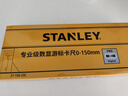 史丹利（STANLEY）專(zhuān)業(yè)級數顯游標卡尺0-150mm高精度工業(yè)級深度尺37-150-23C 曬單實(shí)拍圖
