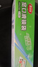 美麗雅密封袋食品級 大號40只 拉鏈冰箱分裝收納冷凍保鮮袋 曬單實(shí)拍圖