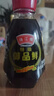 特級御品鮮醬油 餐臺瓶小瓶裝生抽豉油 炒菜涼拌火鍋家用調味品 特級御品鮮醬油150ml*2餐臺瓶 曬單實(shí)拍圖