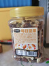 三只松鼠罐裝每日堅果500g 干果核桃腰果葡萄干休閑零食 團購送禮 曬單實(shí)拍圖