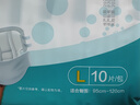 可孚舒適干爽成人紙尿褲L10片（腰圍65-80cm）老年人專(zhuān)用紙尿褲尿不濕 曬單實(shí)拍圖