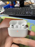 Apple/蘋(píng)果 AirPods Pro (第三代) 搭配MagSafe充電盒 (USB-C) 蘋(píng)果耳機 藍牙耳機 適用iPhone/iPad/Mac 曬單實(shí)拍圖