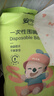 安可新一次性口水巾嬰兒圍兜寶寶圍嘴新生兒免洗內徑加大飯兜40片兔子款 曬單實(shí)拍圖