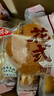 桃李花式面包60g*10袋營(yíng)養早餐糕點(diǎn)心蛋糕休閑零食整箱源頭直發(fā)包郵 曬單實(shí)拍圖