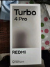 小米（MI）紅米Turbo4 Pro 國家補貼 第四代驍龍8s 7550mAh長(cháng)續航 IP68防水 小米紅米5G手機 白色 12GB+256GB 【官方標配】 曬單實(shí)拍圖
