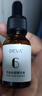 Deva水楊酸頁(yè)巖精華組合套裝活動(dòng)專(zhuān)享祛痘產(chǎn)品D7痘痘精華液組合 III級55.3ml 曬單實(shí)拍圖