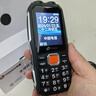 天語(yǔ)（K-Touch）Q31加強版 全網(wǎng)通4G三防老年人手機超長(cháng)待機大屏大字大聲老人學(xué)生專(zhuān)用直板按鍵備用功能手機 黑色 曬單實(shí)拍圖