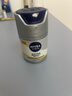 妮維雅（NIVEA）男士護膚品補水保濕防曬亮膚乳液面霜 煥亮光澤保濕乳45g新年 曬單實(shí)拍圖