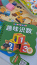 陽(yáng)光寶貝 幼兒?jiǎn)⒚烧J知早教書(shū)0-3歲 寒暑假自主閱讀書(shū)香節閱讀讀物（套裝全12冊） 暑假作業(yè) 一升二暑假銜接 小升初暑假銜接 兒童年貨節送禮 曬單實(shí)拍圖