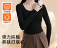彩躍內衣女10A抑菌升級秋衣彈力純棉方領(lǐng)薄款打底內衣保暖單上衣 曬單實(shí)拍圖