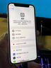Apple蘋(píng)果iPhone 17/16/15/14/13/12/11/X系列pro max air mini plus e二手手機 蘋(píng)果 iPhone 12 mini 曬單實(shí)拍圖