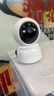 XMSJ家用智能帶屏監控攝像頭360度全景無(wú)死角無(wú)線(xiàn)夜視雙向視頻通話(huà)對講AI人形偵測遠程看護室內監控器 WiFi雙攝版丨雙畫(huà)面同屏+15天循環(huán)存儲 一鍵通話(huà)丨手機遠程看護老人兒童丨曬單送豪禮 曬單實(shí)拍圖