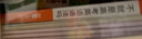 劉曉艷高中英語(yǔ)語(yǔ)法書(shū) 不就是高考英語(yǔ)語(yǔ)法嗎 曬單實(shí)拍圖