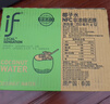 if【肖戰推薦】100%純椰子水果汁飲料 泰國進(jìn)口 350ml*12瓶年貨禮盒 曬單實(shí)拍圖