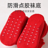 優(yōu)奇冬季寶寶襪子新生兒紅色加厚毛圈防滑點(diǎn)膠嬰兒襪子中筒公仔新年襪 曬單實(shí)拍圖
