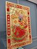 珍如意2026金箔財神貼畫(huà)春節店鋪裝飾畫(huà)客廳財神爺畫(huà)像掛畫(huà)新年門(mén)貼年畫(huà) 【五路財神】自帶背膠貼畫(huà) 曬單實(shí)拍圖