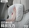 BIMLL B邁巴赫汽車(chē)頭枕車(chē)載護頸枕車(chē)內云朵靠枕車(chē)用頭枕腰靠墊通用款頭枕 曬單實(shí)拍圖