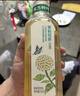 農夫山泉直播專(zhuān)享東方樹(shù)葉茉莉花茶900ml*12瓶無(wú)糖茶飲料0糖0脂0卡整箱裝 曬單實(shí)拍圖