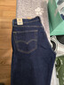 Levi's李維斯新款男士美式懷舊復古505標準直筒牛仔長(cháng)褲 曬單實(shí)拍圖